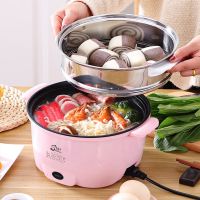 Electric Hot Pot หม้อต้มไฟฟ้า  หม้อต้มอเนกประสงค์ หม้อสุกี้ หม้อต้มไฟฟ้า พร้อมชั้นนึ่ง ขนาด 2 ลิตร รุ่น SK2220 คละสี หม้อต้มอเนกประสงค์ หม้อไฟฟ้าอเนกประสงค์ หม้อต้มไฟฟ้าอเนกประสงค์ Multi-Function Electric Pot