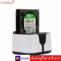 IT HDD Docking CLONE รุ่น MT-05 USB V3.0 สีขาว