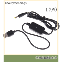 ✈️Ready Stock✈ สายแปลง DC-DC เชื่อมต่อ USB 5V ถึง9V/12V แจ็ค5.5*2.1mm สาย Step-up