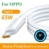 สายชาร์จเร็ว OPPO Type C ขนาด65W,Reno4 R17 Ace2หา X3 X2 Reno 6 Pro 5G 5 4 3 F19 Realme X X50 X5