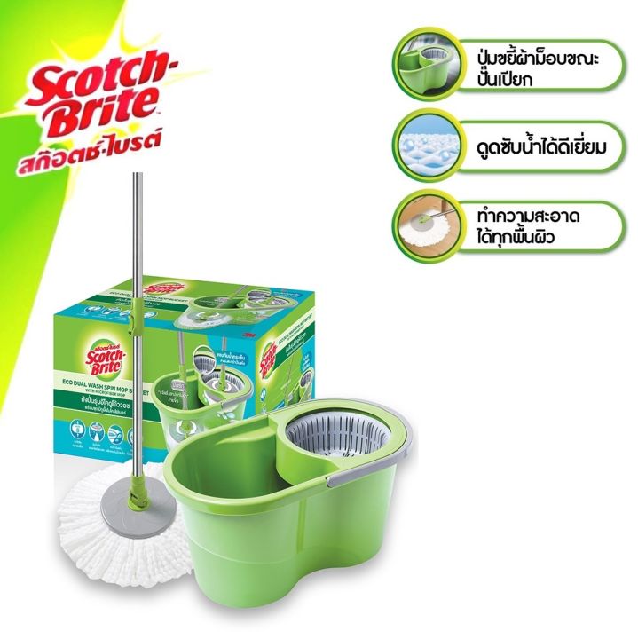 ถังปั่นอีโค+ชุดไม้ถูพื้นไมโครไฟเบอร์ สก๊อตช์-ไบรต์ Scotch Brite Eco Dual Wash Spin Bucket ถังถูพื้น ไม้ม๊อบถูพื้น มอบถูพื้น ชุดถังปั่น