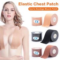 【CW】₪❉♤  5/3.8/2.5cm Chest Tape Womens Invisible Boob Pull Up Anti-sweat  Gather Breast Stickers Tapes