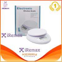 iRemax ตาชั่งดิจิตอล 5 Kg รุ่น WH-B05 (สีขาว)