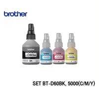 หมึกเติม Brother BTD60 Bk BT5000 C/M/Y ของแท้ 100% : DCP-T310,DCP-T510W,DCP-T710W,MFC-T810W