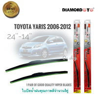 ใบปัดน้ำฝน, ก้านปัดน้ำฝน ทรง Aero Dynamic ซิลิโคน ตรงรุ่น Honda Civic 2006-2011 FD ไซส์ 26-24 ยี่ห้อ Diamond กล่องแดง การันตีคุณภาพ *1คู่*