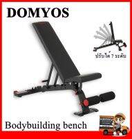 ม้านั่งออกกำลังกาย Bodybuilding bench  ม้านั่งเพาะกาย  ปรับเอียงได้ 7 ระดับ DOMYOS มั่นคงแข็งแรง ได้รับความนิยมเป็นอย่างมาก