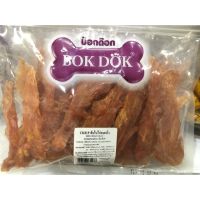 CGD ขนมสุนัข Bokdok Ck81p 400 g.  สันในไก่อบแห้ง หมดอายุ 04/05/65 ขนมหมา  ขนมสัตว์เลี้ยง