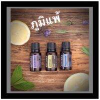 น้ำหอม ธรรมชาติ กลิ่น เปปเปอร์มินท์ ลาเวนเดอร์ เลมอน มะนาว ขวด 15ml peppermint lavender lemon