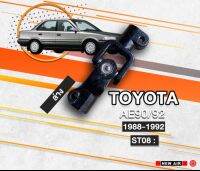 แกนยอยพวงมาลัยTOYOTA AE100ปี1988-1992 ตัวล่าง ยี่ห้อNEW AIR รหัสST08