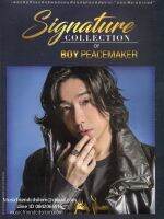 CD,บอย พีซเมคเกอร์ ชุด Signature Collection of Boy Peacemaker(3CD)(2561)