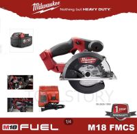 Milwaukee M18 FMCS เลื่อยวงเดือนไร้สาย M18FMCS พร้อมแบต 5.0 ah และ แท่นชาร