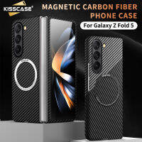 KISSCASE สำหรับ Magsafe Samsung Galaxy Z พับ5กรณีคาร์บอนไฟเบอร์เป็นมิตรกับผิวบางพิเศษด้านชาร์จไร้สายแม่เหล็กกันกระแทก