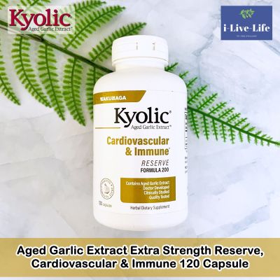 สารสกัดจากกระเทียม ไร้กลิ่น Aged Garlic Extract Extra Strength Reserve, Cardiovascular &amp; Immune 60 or 120 Capsules - Kyolic ปลูกแบบออร์แกนิก 100%