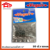 ประเก็นยางสายน้ำดี VEAGRR RB6504 1/2″ (10ตัว/เเพ็ค) ใช้ประกอบในชิ้นส่วนเพื่อกันระหว่างหน้าสัมผัสอุปกรณ์สองชิ้นที่จะเอามาตามติดติดกันหน้าที่ปะเก็นยางใช้ป้องกันการรั่วไหลของของเหลว (หรือในบางครั้งใช้ป้องกันการรั่วของอากาศ)