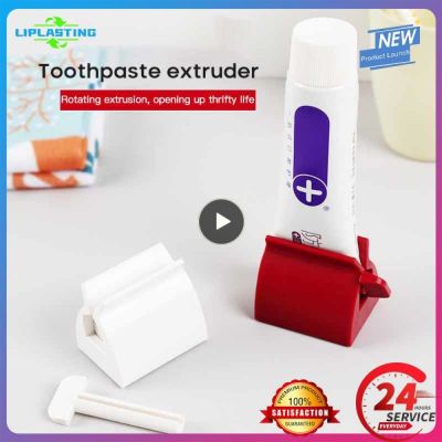 【CC】✈  Plastic Toothpaste Tube Squeezer Clip Facial Cleanser Dispenser Rolling Holder Supplies