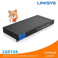 สินค้าขายดี!!! Switch Linksys 24 PORT GIGABIT UNMANAGED SWITCH (LGS124) ที่ชาร์จ แท็บเล็ต ไร้สาย เสียง หูฟัง เคส ลำโพง Wireless Bluetooth โทรศัพท์ USB ปลั๊ก เมาท์ HDMI สายคอมพิวเตอร์