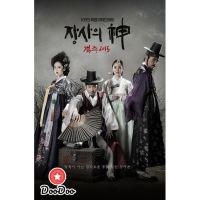 ?พ่อค้าเร่แห่งโชซอน (The Merchant : Gaekju): ตอนที่ 1-59 (จบ) [เสียงไทย เท่านั้น ไม่มีซับ] DVD 10 แผ่น