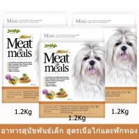 Jerhigh Meat as Meals Chicken Meat with Pumpkin (Mini) [1.2kg x3] เจอร์ไฮ อาหารสุนัขเล็ก สูตรเนื้อไก่และฟักทอง