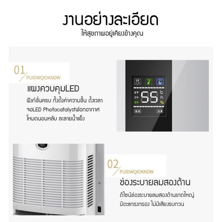 promotion-พร้อมส่ง-เครื่องลดความชื้นในอากาศ-30-ตรม-dehumidifier-ในบ้าน-เครื่องลดความชื้นพร้อมฟังก์ชั่นฟอกอากาศ-hot-เครื่อง-ลด-ความชื้น-เครื่อง-ดูด-ความชื้น-ลด-ความชื้น-ใน-ห้อง-เครื่อง-ไล่-ความชื้น