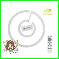 หลอด LED NAGAS CEILING REMOTE 30 วัตต์ DAYLIGHT/COOLWHITE/WARMWHITELED CIRCULAR MODULE NAGAS CEILING REMOTE 30W DAYLIGHT/COOLWHITE/WARMWHITE **โปรโมชั่นสุดคุ้ม โค้งสุดท้าย**