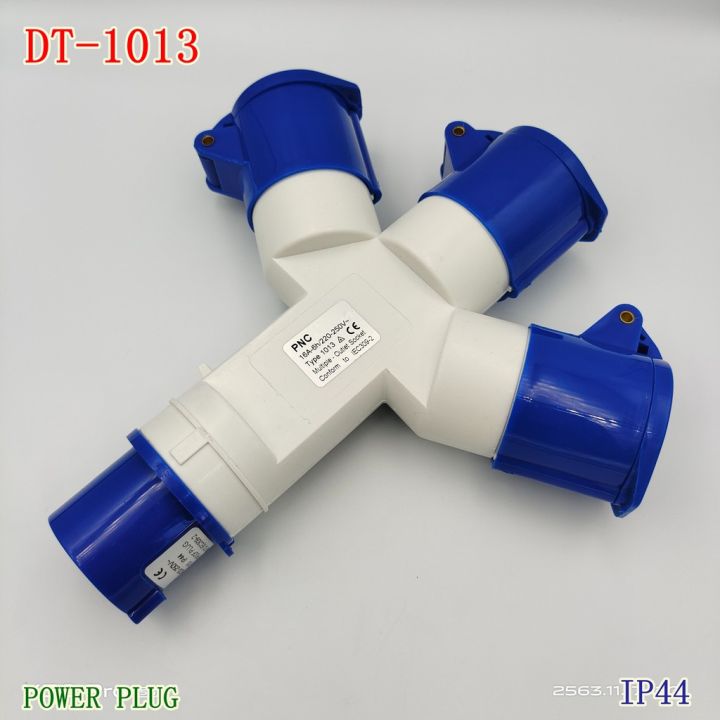 dt-1013-ปลั๊กพาวเวอร์สามทาง-เข้า-1-ออก-3-2p-e-16a