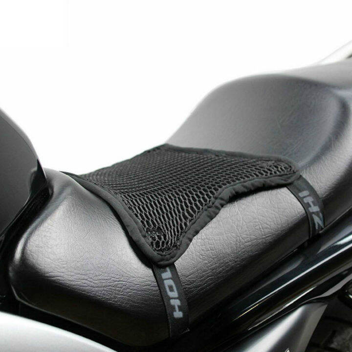 3d-net-cover-pad-non-slip-mesh-motorbike-breathable-motorcycle