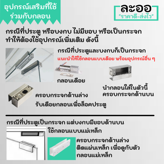 nk014-01-ที่ครอบกระจก-หนีบกระจก-จับกระจก-สำหรับประตูกระจกเปลือย-ด้านล่าง-สำหรับ-รับเดือยของกลอน-electric-bolt-ใช้ร่วมกับ-access-control-hip-zkteco-nod