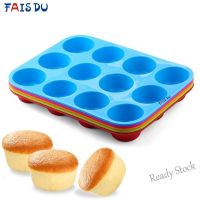 【Ready Stock】 ∋♙ C14 12 Hole Silicone Round Mold Mini Muffin Cake Mold