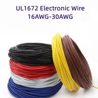 2M UL1672Double-layer Insulated Electronic Wire 16-30AWG Instrument Equipment Connecting Wire Tinned Copper Core Electronic Wire Wires Leads Adapters