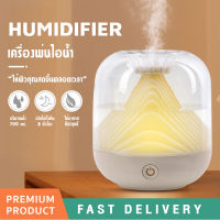 เครื่องพ่นไอน้ำ 700ml โคมไฟบรรยากาศ เครื่องพ่นอโรม่า ไร้สาย ทำความชื้น พ่นหมอกปริมาณมาก  เครื่องเพิ่มความ