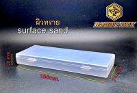 กล่องพลาสติก สำหรับใส่สิ่งของขนาดเล็ก อื่นๆ ขนาด 186x71x22 mm.