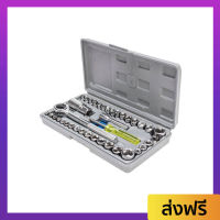 ชุดประแจบล็อก Aiwa 40 ชิ้น มีข้อต่อบล็อกแบบสั้น แบบยาว Combination socket wrench set - ประแจบล็อก ชุดบล็อก ประแจ ประแจบล็อกยาว ประแจบล็อค ประแจบล็อกเล็ก เครี่องมือช่าง ประแจบล็อกชุดเล็ก ประแจบล็อกอเนกประสงค์ เครื่องมือช่างขนาดเล็ก เครื่องมือของช่าง