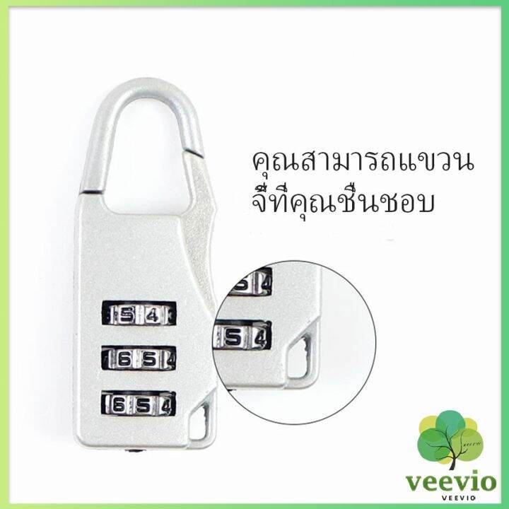 veevio-กุญแจล็อคกระเป๋าเดินทาง-แบบตั้งรหัส-3หลัก-กุญแจล็อคเอนกประสงค์-luggage-lock-มีสินค้าพร้อมส่ง