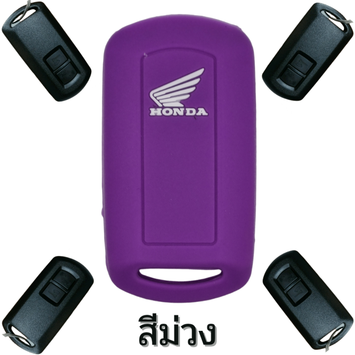 ซิลิโคนรีโมท-click150i-ซิลิโคนสำหรับ-honda-click-150i-scooppy-i-2021-2022-พวงกุญแจ-ปลอกกุญแจ-ยางกุญแจ-เคสกุญแจ-click-i-scooppy-i-ส่งจากไทย-scooppy-i