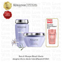 KERASTASE SAVE PACK BLOND ABSOLU Bain &amp; Masque Ultra-Violet for unwanted yellow undertone เคเรสตาส เบนและมาส์ก อัลตร้าไวโอเลต เพื่อลดประกายเหลืองของผมอ่อนแอจากการฟอก ไฮไล้ท