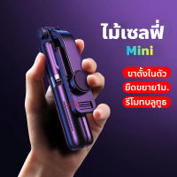 (ส่งจากไทย)ไม้เซลฟี่ ชุดไลฟ์สด ไม้เซลฟี่หมุน360 ขาตั้งโทรศัพท์มีไฟ ขาตั้งมือถือ live selfie stick tripod versatile Apple and Android universal 360 selfie artifact