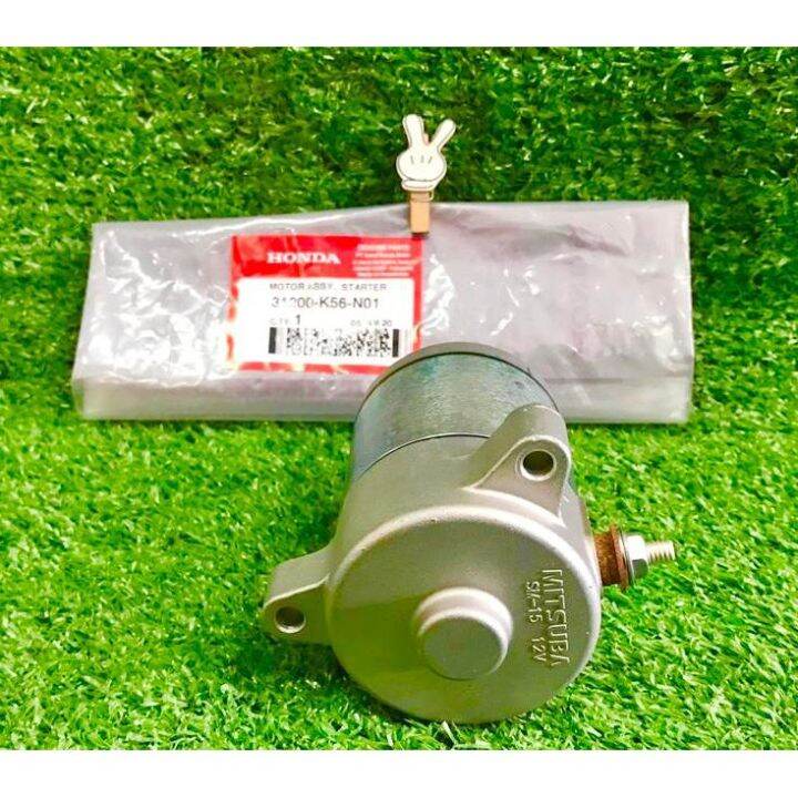 honda starter motorcycle