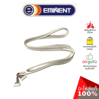 สายแพแผงรับสัญญาณรีโมท Eminent รหัส A06-RM-INT002-5004 ** WIRING สายไฟ ใช้กับ แผงรับสัญญาณรีโมท รหัส A06-IR-005004-0000 อะไหล่แอร์ อีมิเเน้นท์ ของแท้