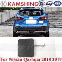 CAPQX สำหรับ Nissan Qashqai 2018 2019เบ็ดลาก Bemper Belakang ฝาแผ่นปิดตา Trailer Trim Trim Housing