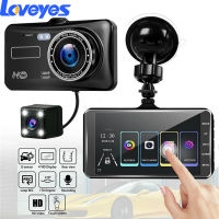 4inch Touch Screen Vehicle Recorder High-definition Double Recording 1080P HD Cycle Recording Parking Monitoring Camera Recorder