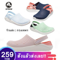 เตรียมส่งของ! ! ของแท้ 100% CROCS LiteRide Clog M4-M7 รองเท้าลำลองผู้หญิงรองเท้าแตะรองเท้าแตะเพื่อสุขภาพส่งเร็ว