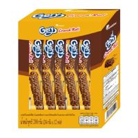 Gery Crunch Roll เวเฟอร์โรลสอดไส้ช็อกโกแลต ขนาด 288 กรัม (24 กรัม x 12 ห่อ)