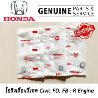 โอริงเรือนวีเทค​ แท้ห้าง​ ทั้ง 3 ตัว Civic​ FD FB R18 R20 โอริงโซลินอยด์ VTEC Spool Valve O-ring แท้ศูนย์ โอริงวีเทค