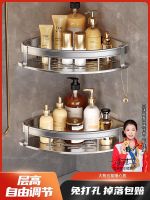 High-end  Bathroom triangle shelf free of punching bathroom wall-mounted toilet washstand wall storage hanger