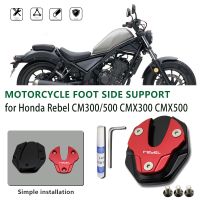 แผ่นต่อขยายขาตั้งด้านข้างของรถจักรยานยนต์แผ่นรองสำหรับ HONDA REBEL CM 300 500 CM300 CMX300อะลูมินัมอัลลอย CMX500