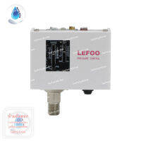 SafetyDrink Pressure Switch LEFOO (LOW PREESURE)