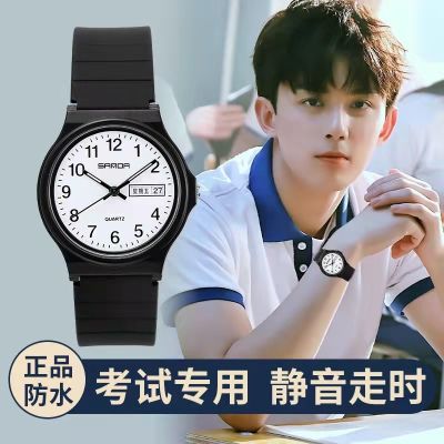 【July hot】 Exam watch for male students junior high school special mute luminous electronic watch childrens waterproof unisex