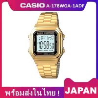 CA SIO นาฬิกาข้อมือ  สายStainless รุ่น A-178WGA-1ADF สีทอง นาฬิกาชาย/หญิงใส่ได้