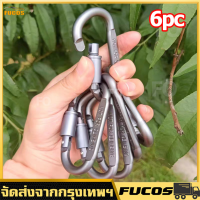 6 pcs Aluminum Alloy D-ring Locking Carabiner Light but Strong