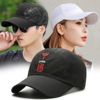 【Hot Sale】 Quick-drying baseball hat mens summer outdoor sports sunscreen vent hole sun Korean casual sunshade cap